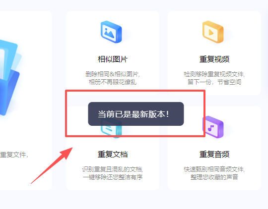 �����ظ��ļ�ɾ����������