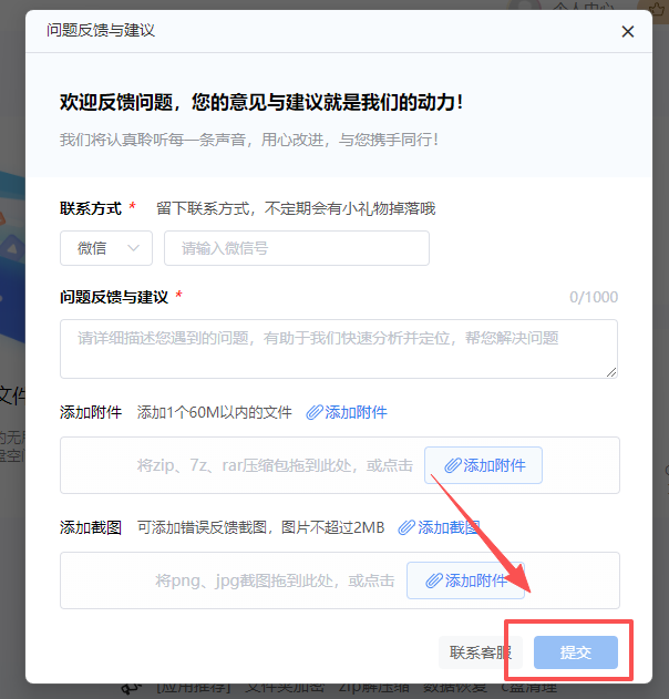 �����ظ��ļ�ɾ����������