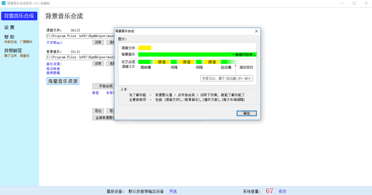 �������ֺϳ�����