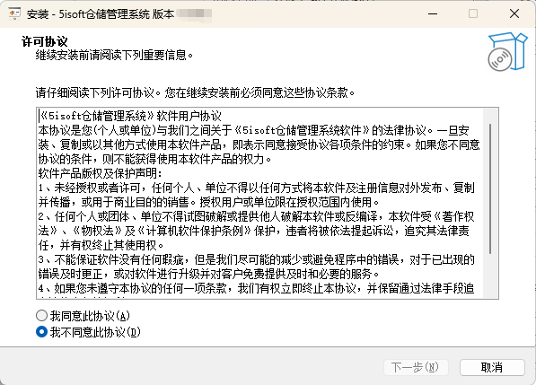 5isoft�ִ�����ϵͳ