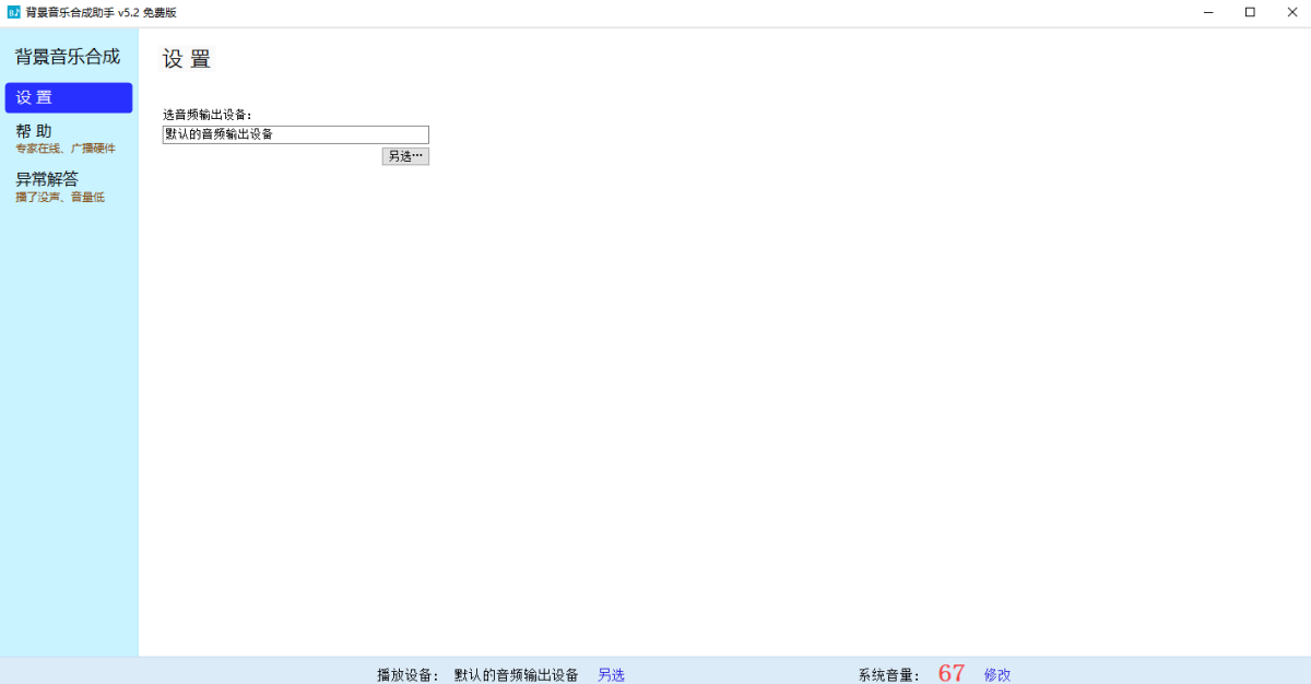 �������ֺϳ�����