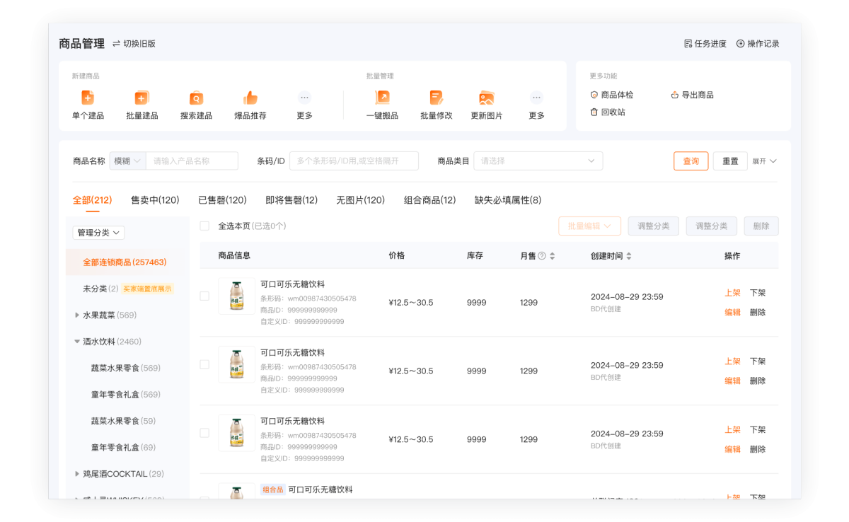 �Ա������̼Ұ���Զ�