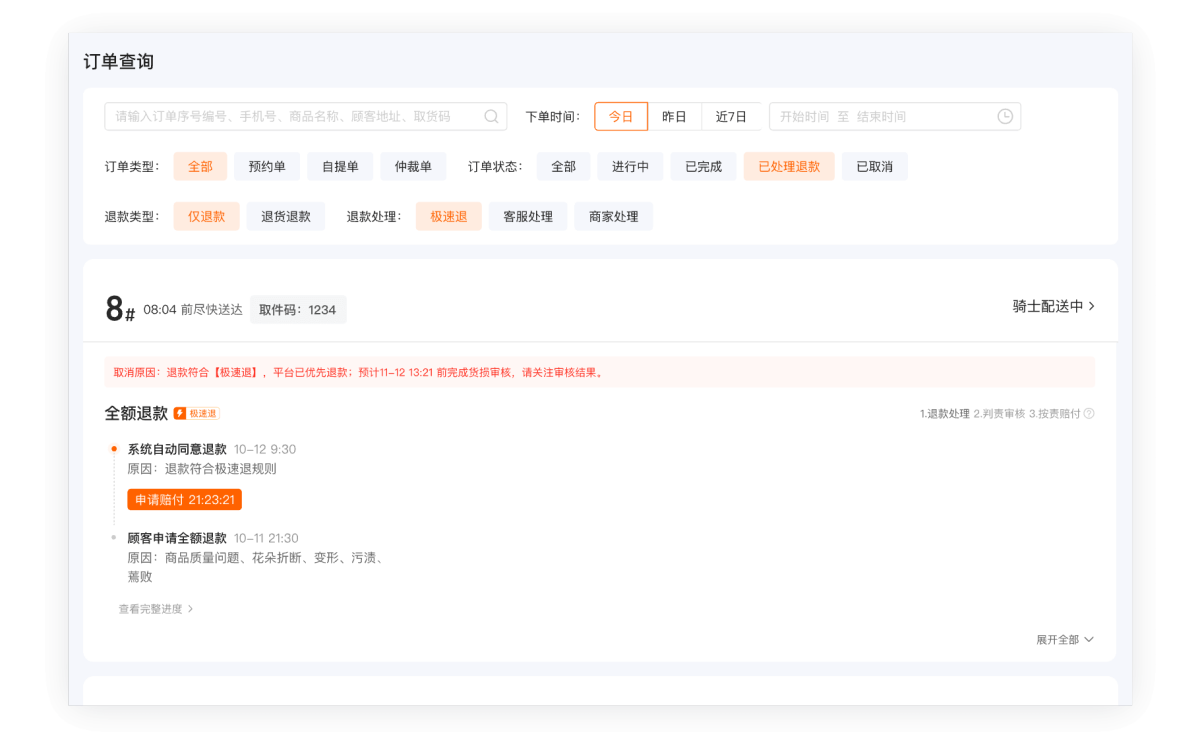 �Ա������̼Ұ���Զ�