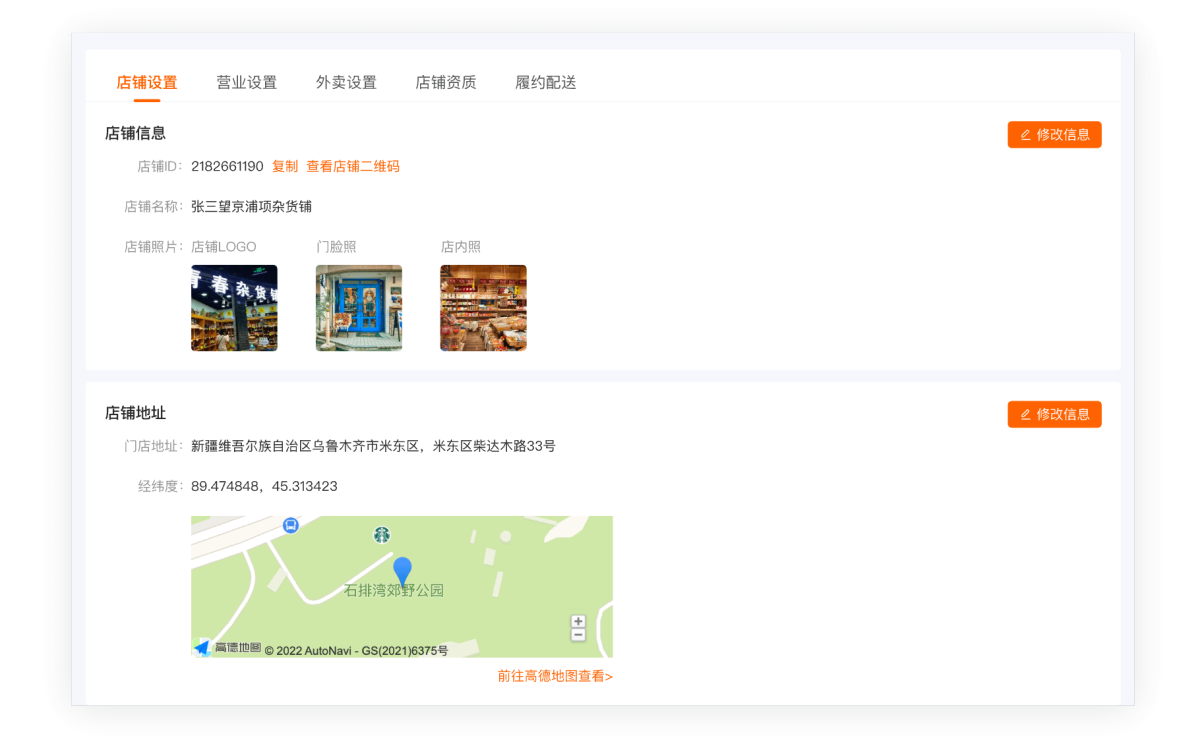 �Ա������̼Ұ���Զ�