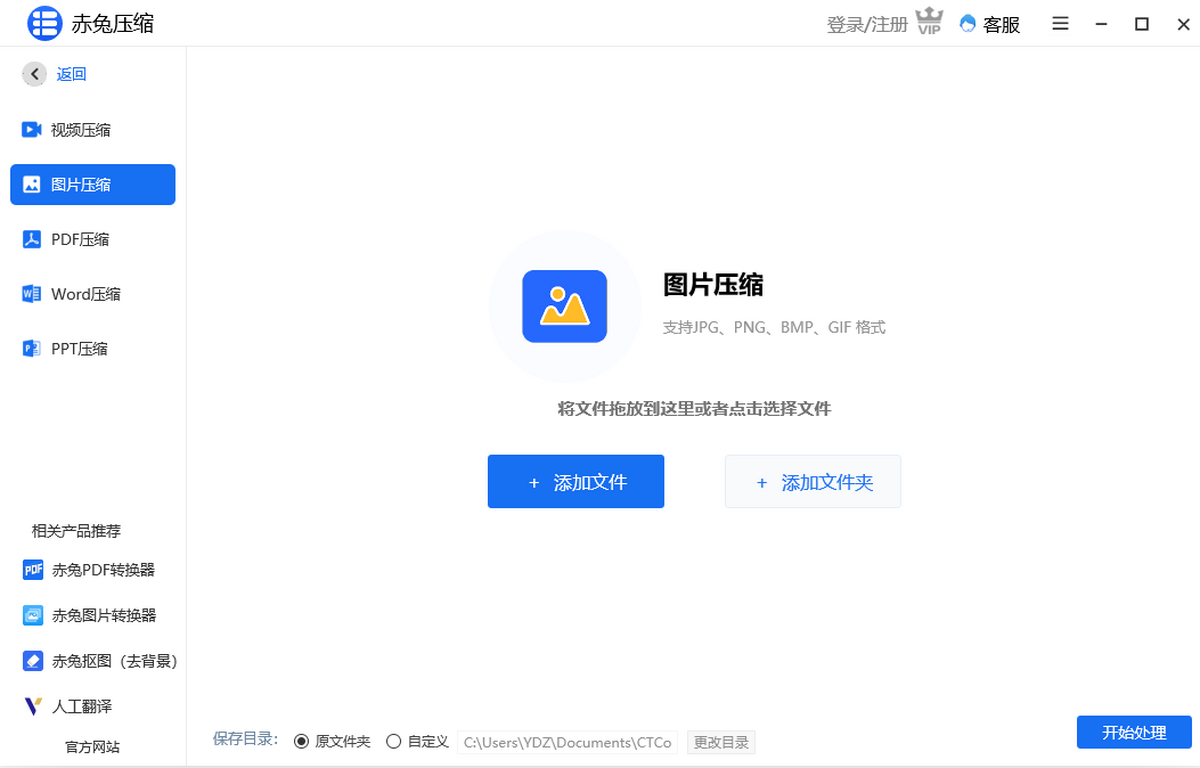 ����ѹ��