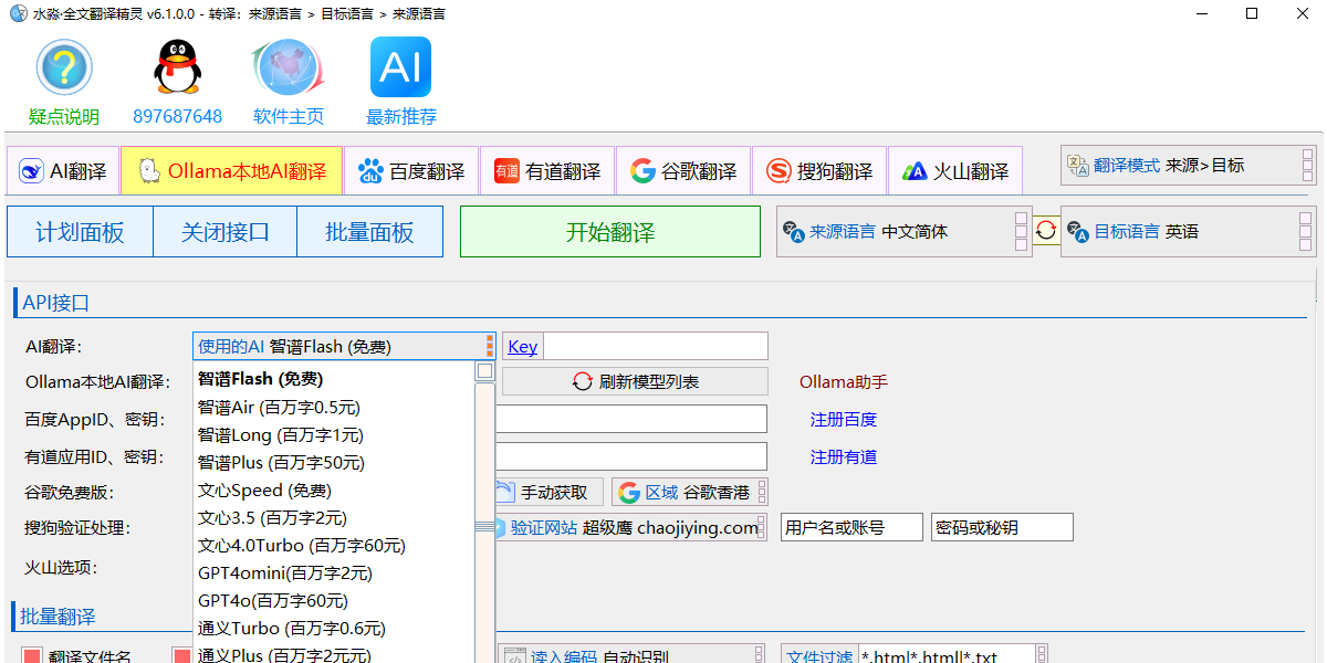 ˮ��ȫ�ķ��뾫��