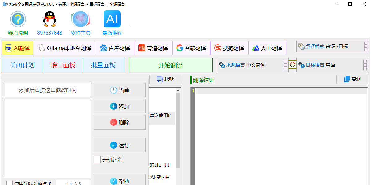 ˮ��ȫ�ķ��뾫��