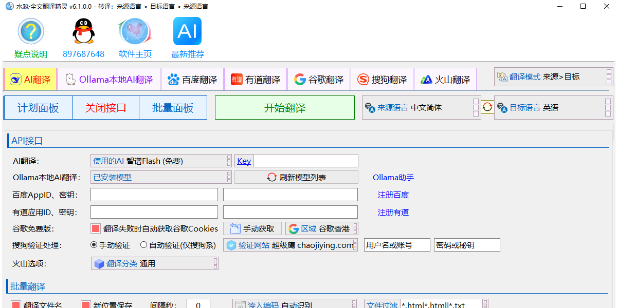 ˮ��ȫ�ķ��뾫��