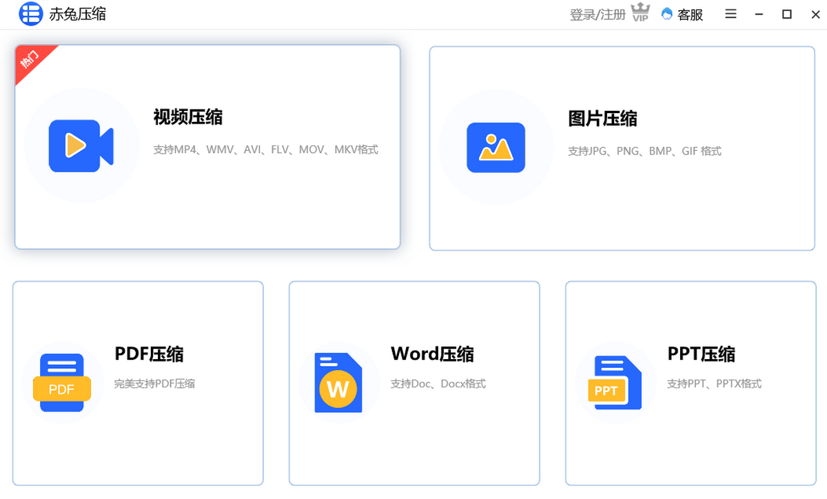 ����ѹ��