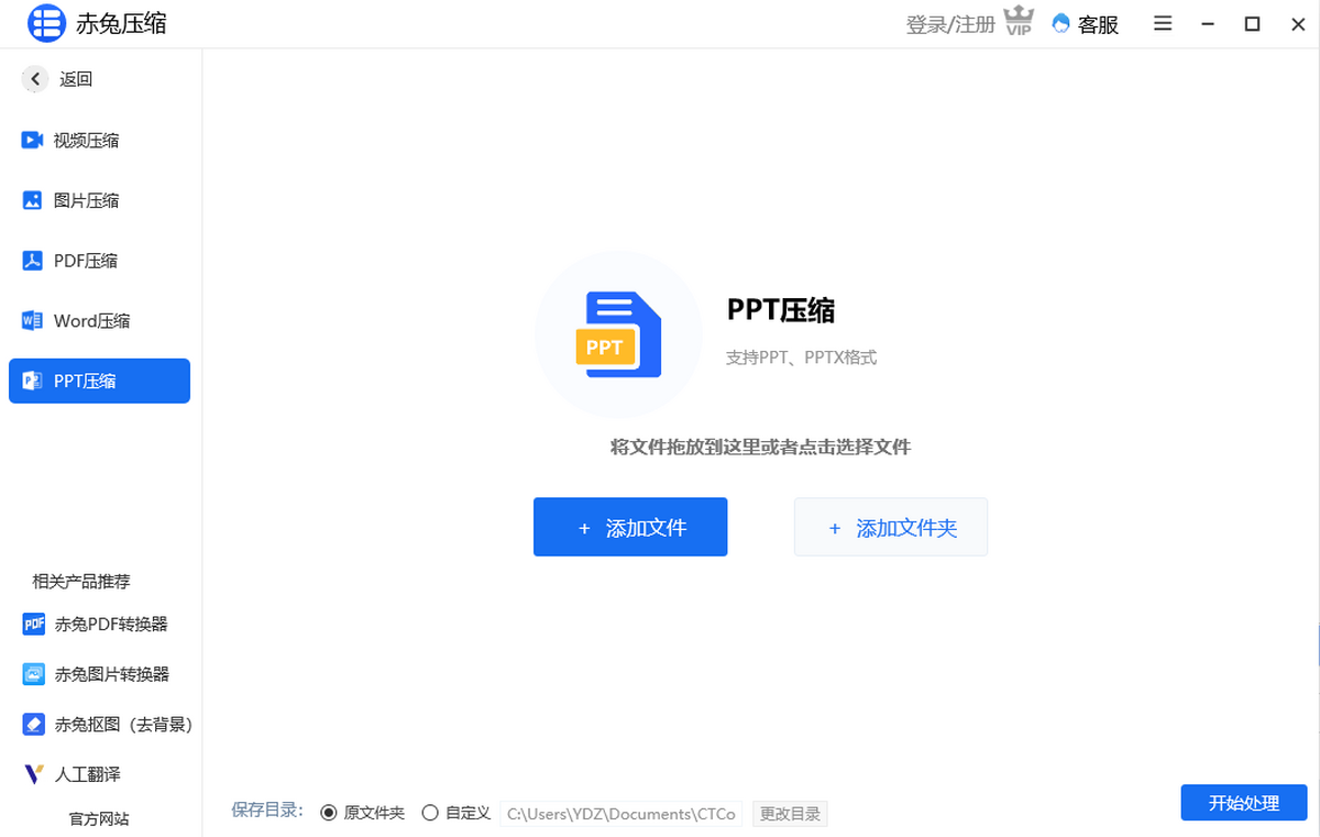 ����ѹ��