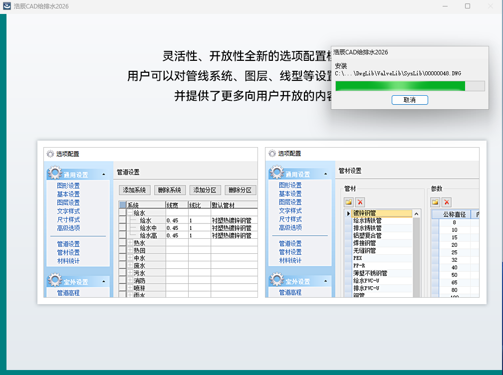 �Ƴ�CAD����ˮ