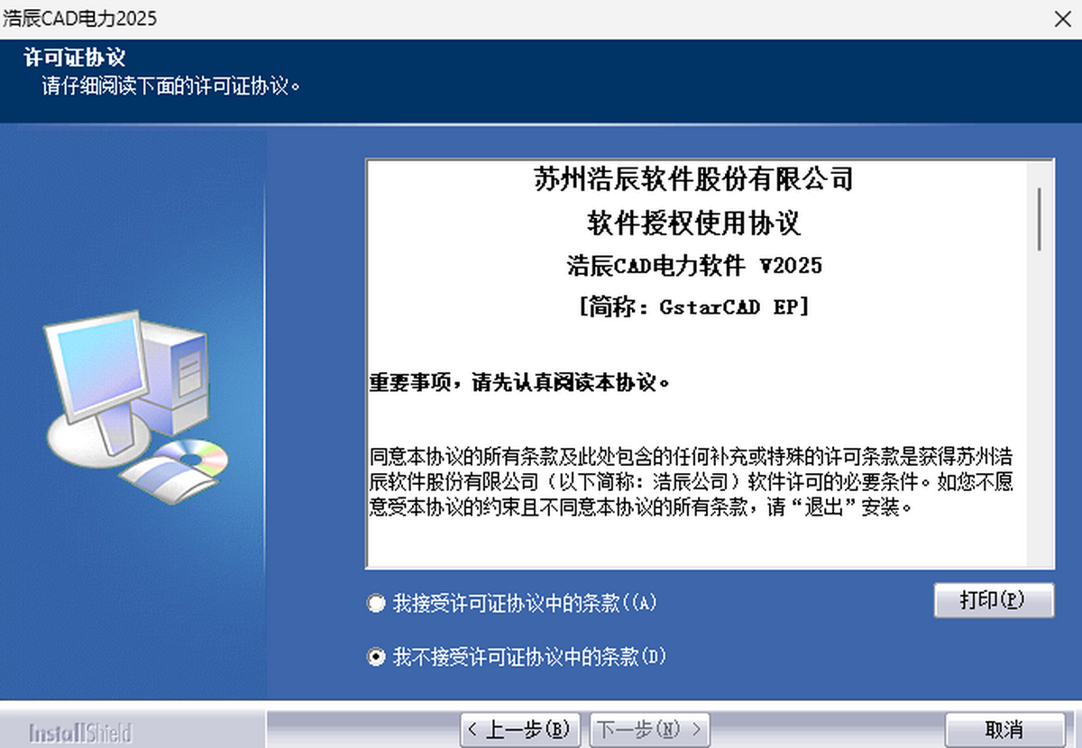 �Ƴ�CAD����