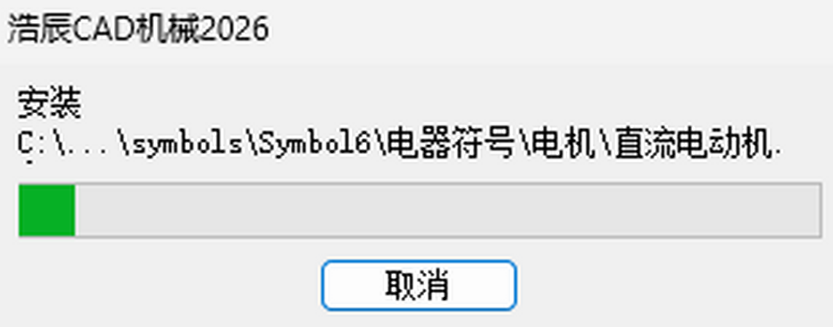 �Ƴ�CAD��е��׼��