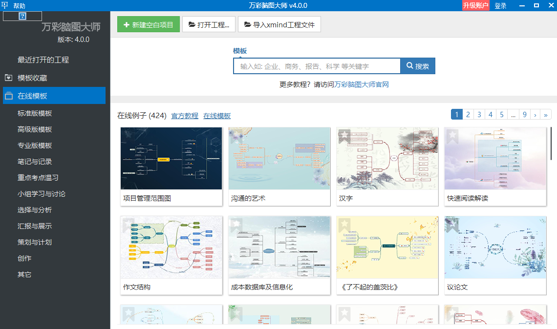 �����ͼ��ʦ64λ