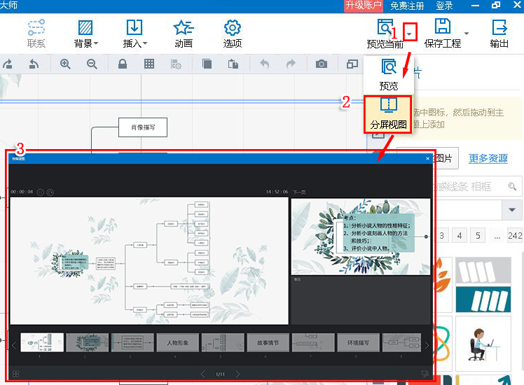 �����ͼ��ʦ32λ