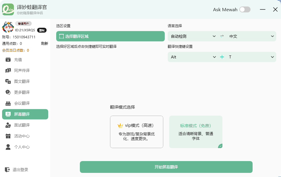 �����ܷ����PC��