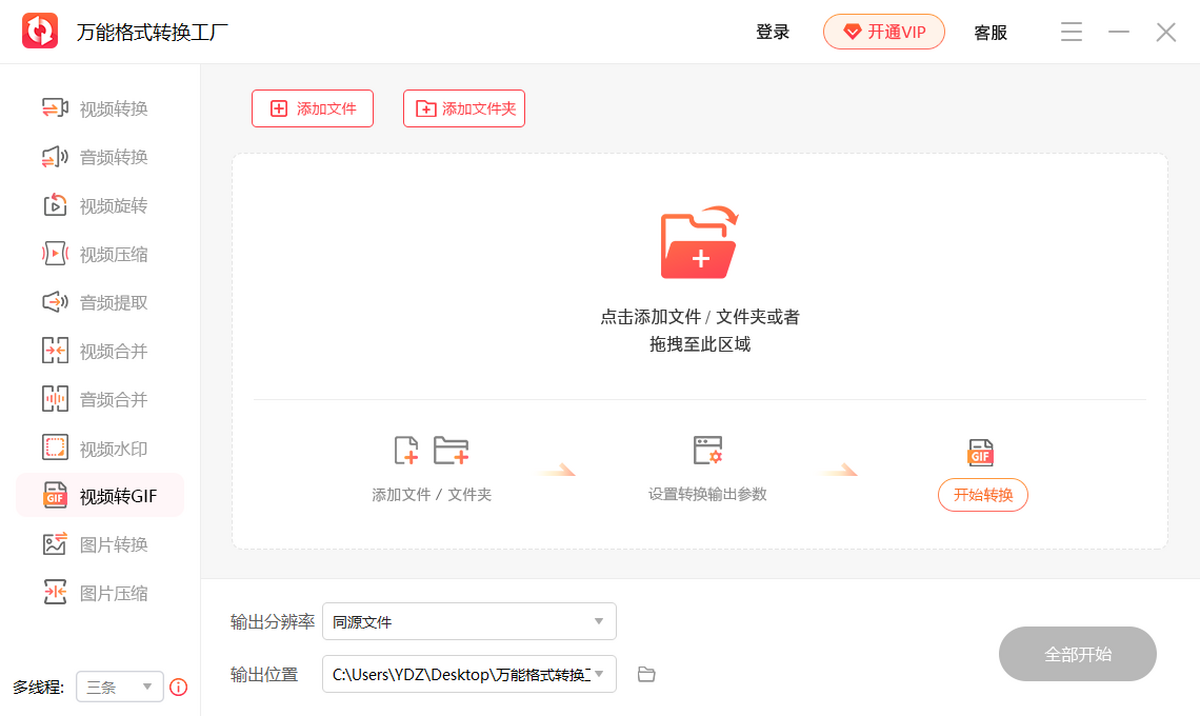 ���ܸ�ʽת������