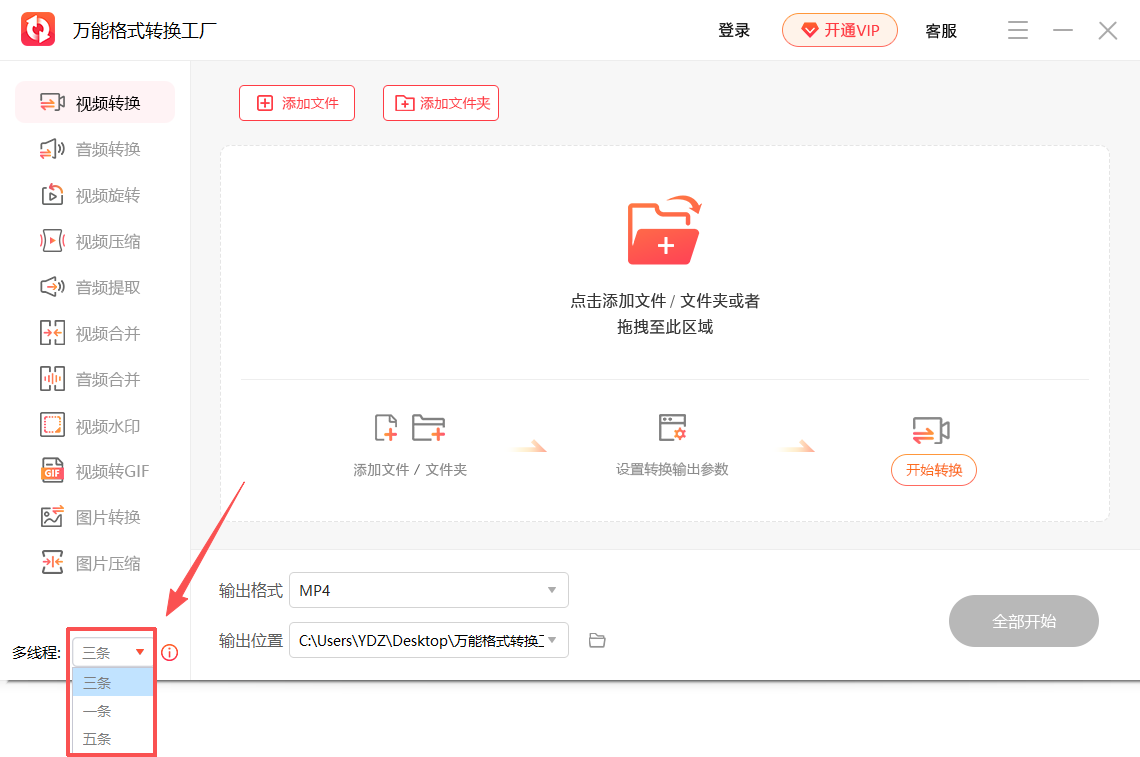 ���ܸ�ʽת������