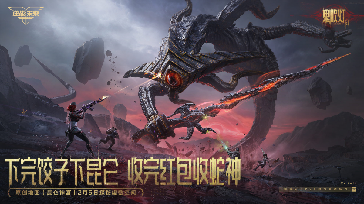 ��ս��δ��