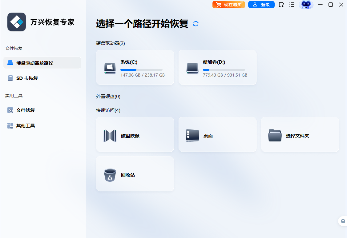 ���˻ָ�ר�ҵ��԰�