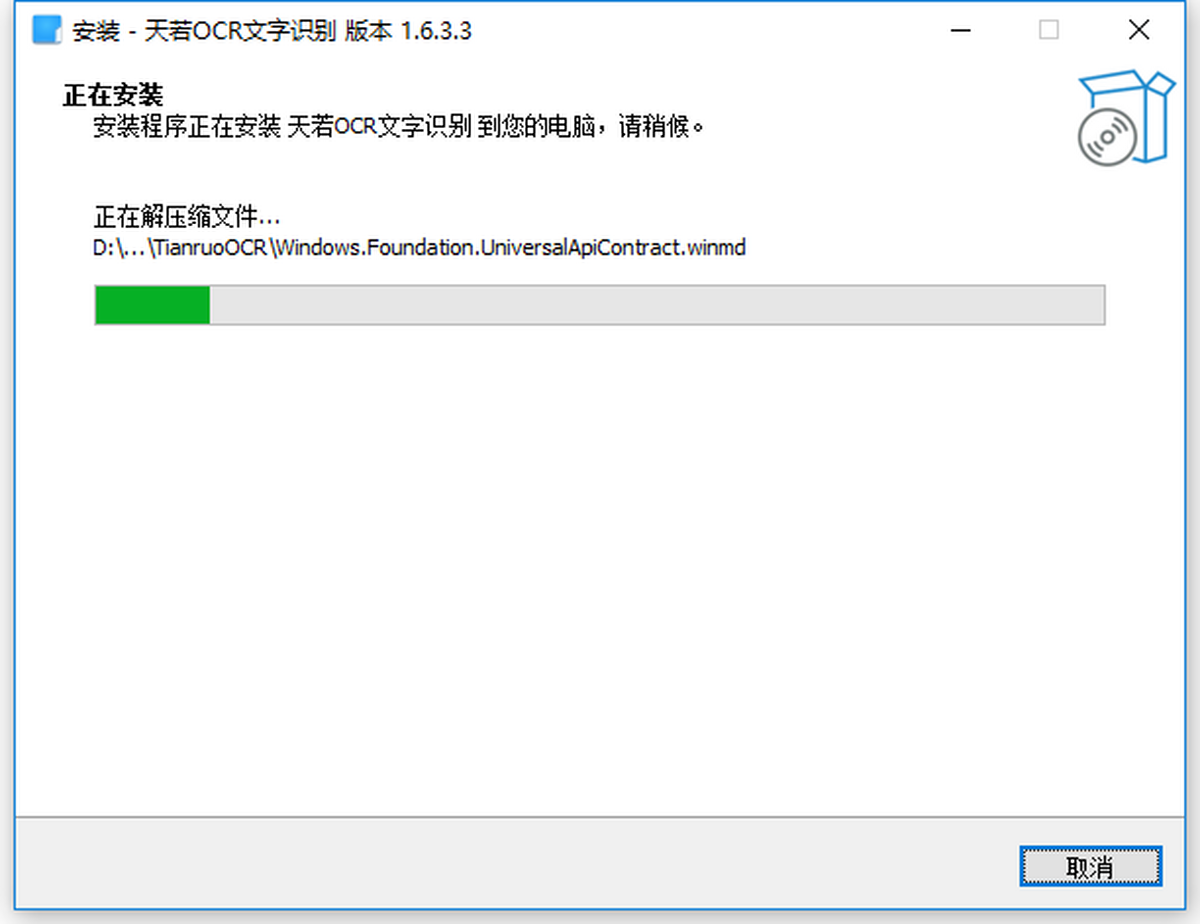 ����OCR����ʶ��