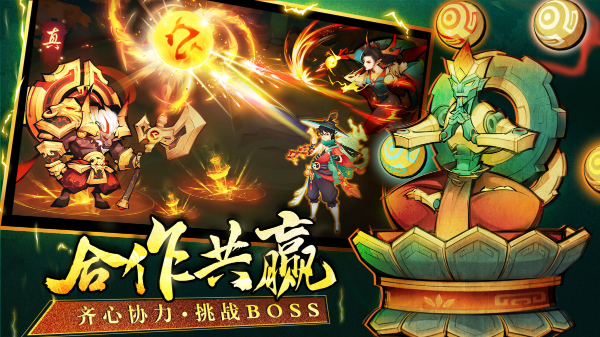 ����ħ�Ž����ε��԰�