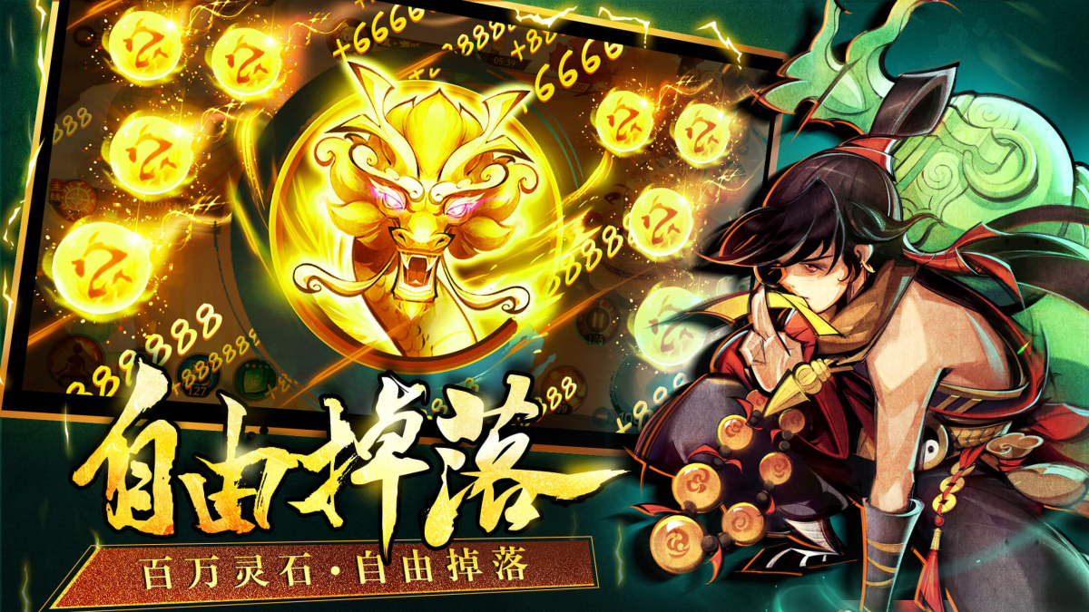 ����ħ�Ž����ε��԰�