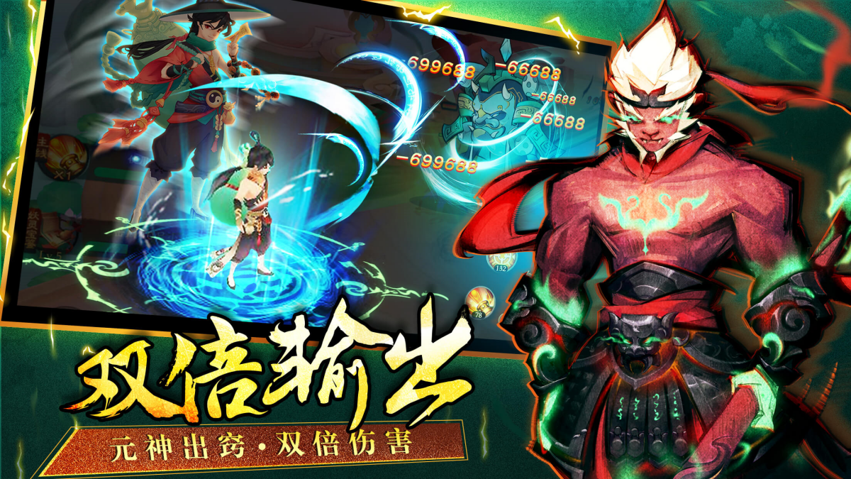 ����ħ�Ž����ε��԰�