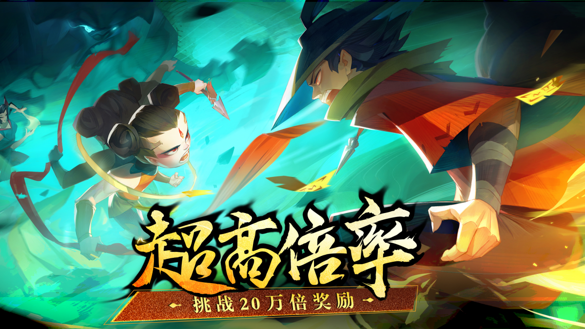 ����ħ�Ž����ε��԰�