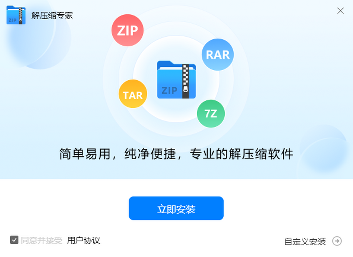 ����Win��ѹ��