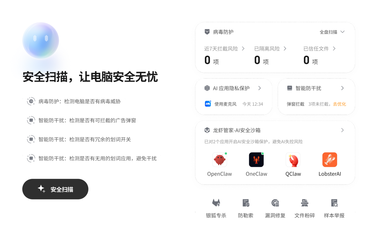 ��Ѷ���Թܼ�