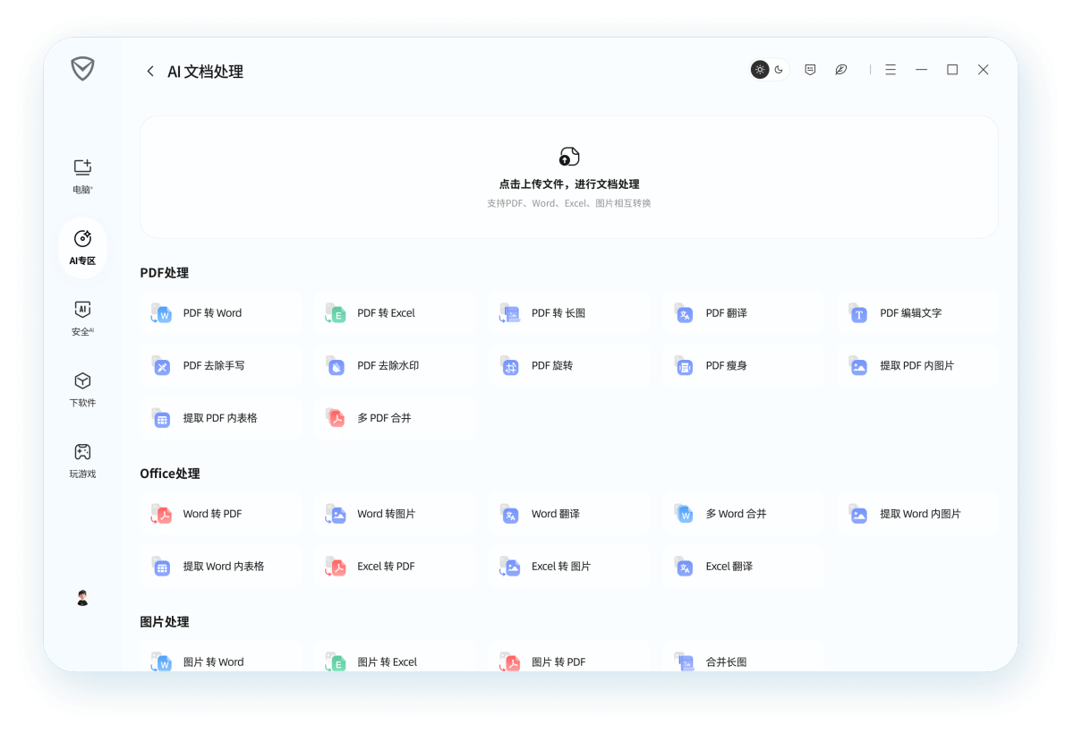 ��Ѷ���Թܼ�