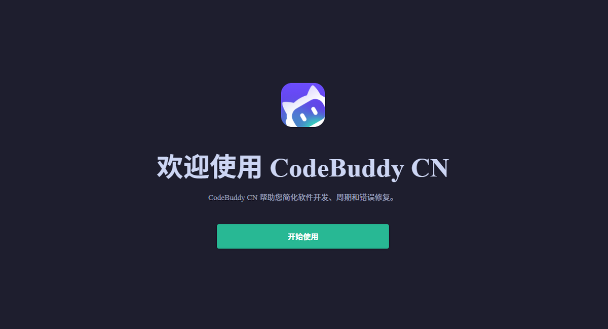 CodeBuddy