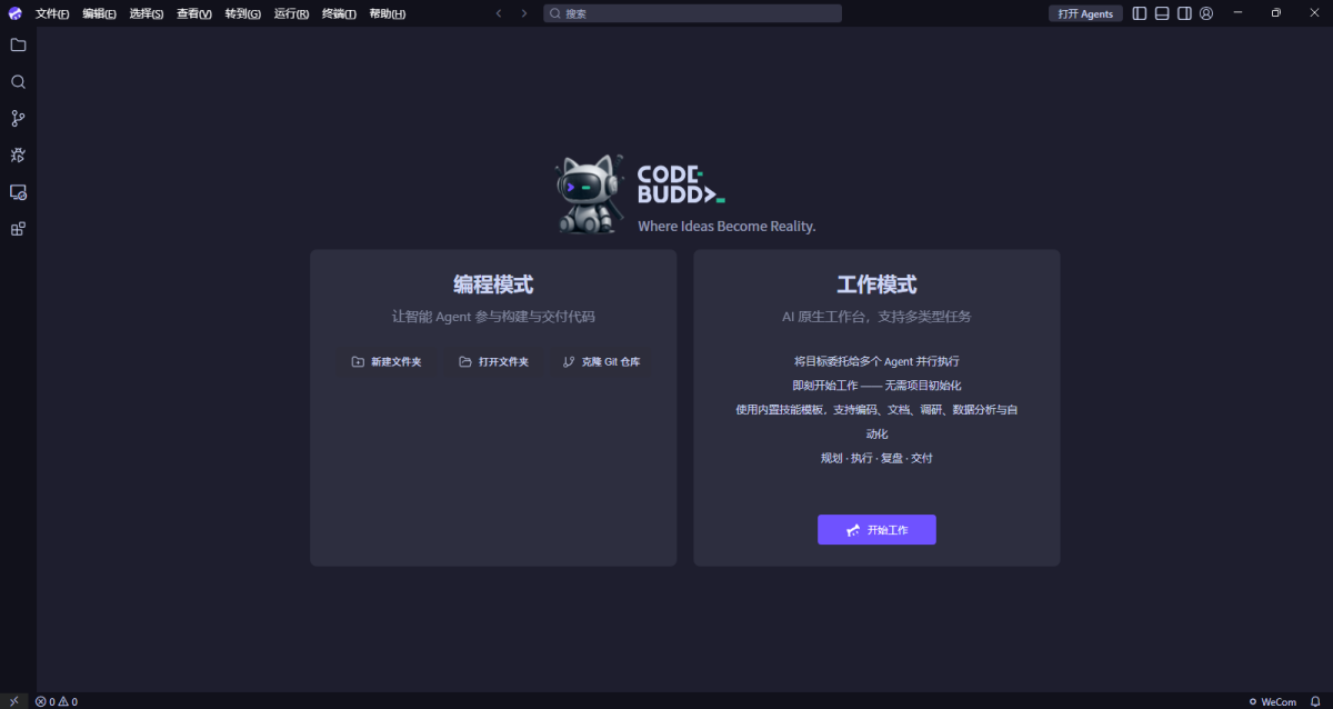 CodeBuddy