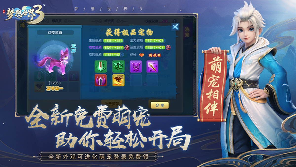 ��������3