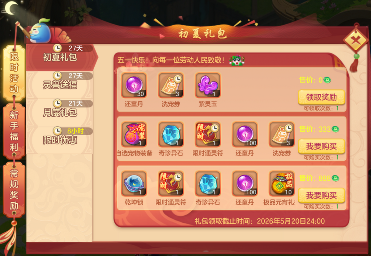 ��������3