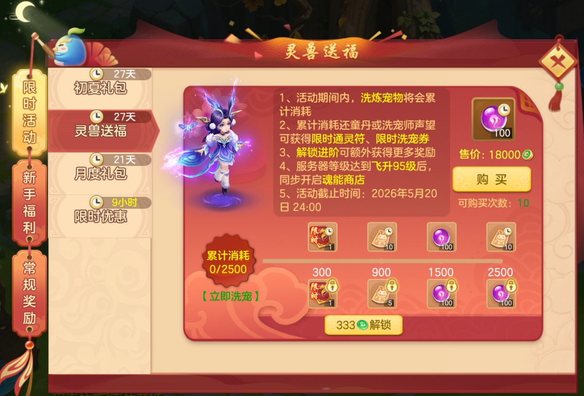 ��������3