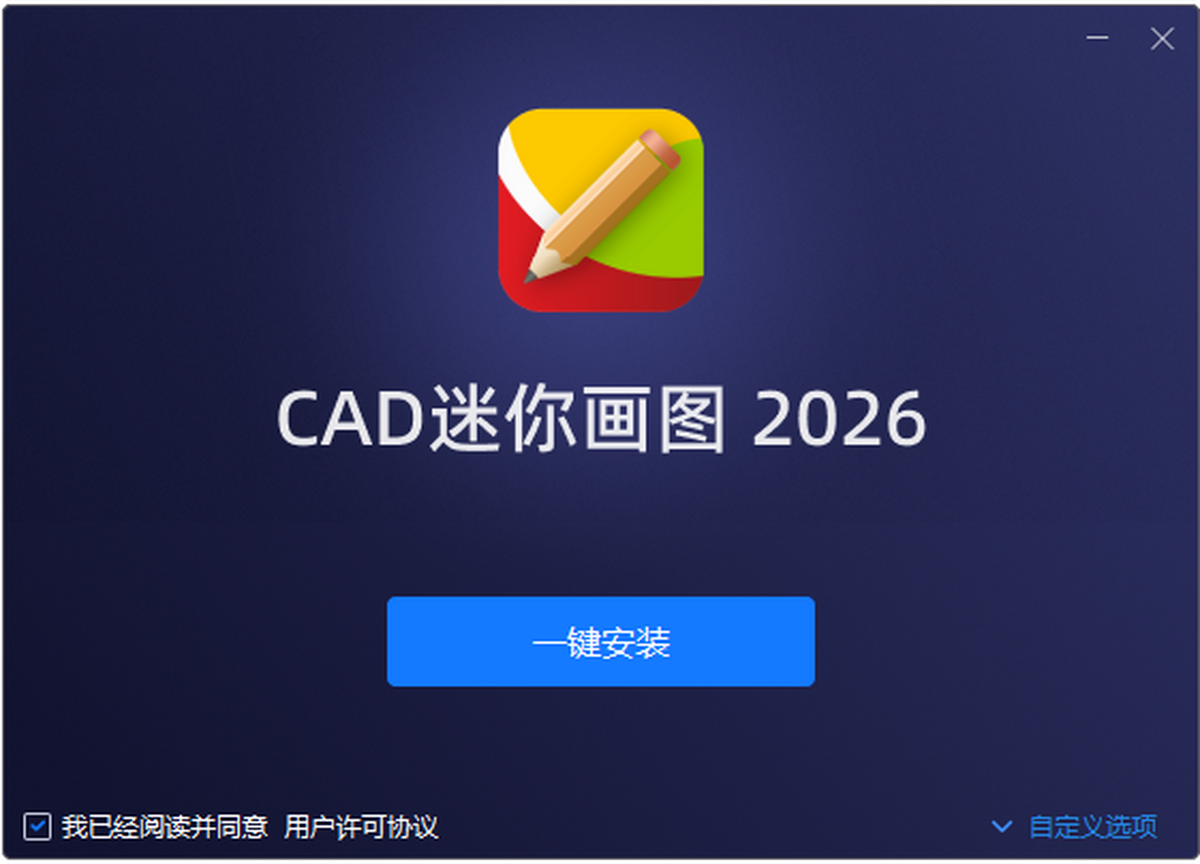 ����CAD��ͼ 64λ