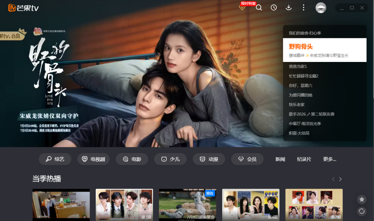 â��TV�ٷ�pc��