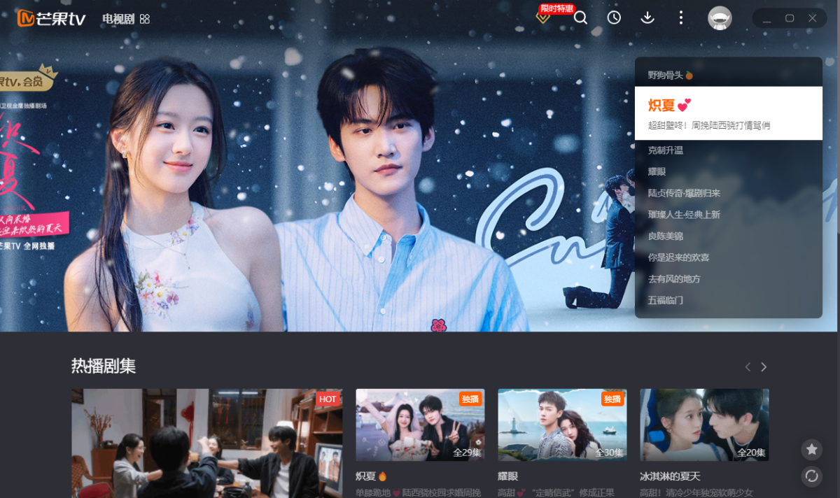â��TV�ٷ�pc��