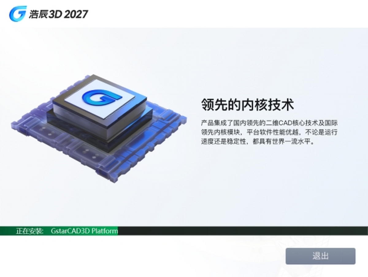 �Ƴ�3D 2027