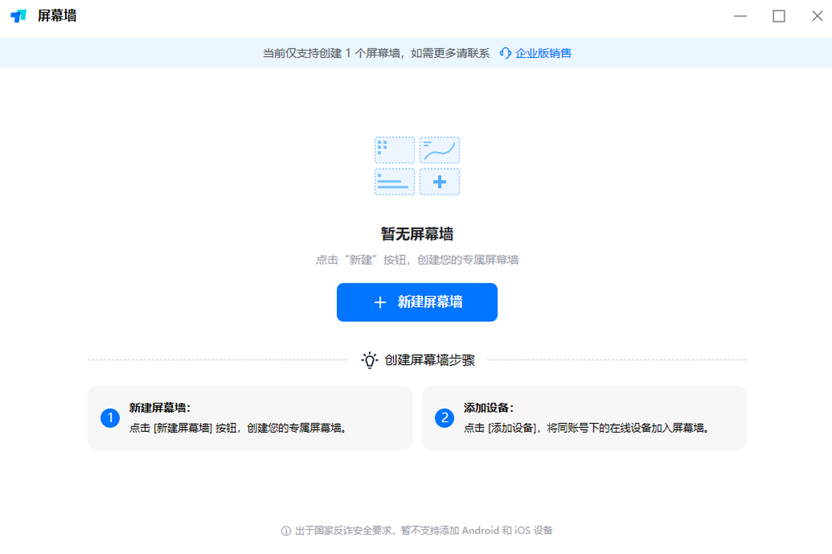 ToDesk���԰�