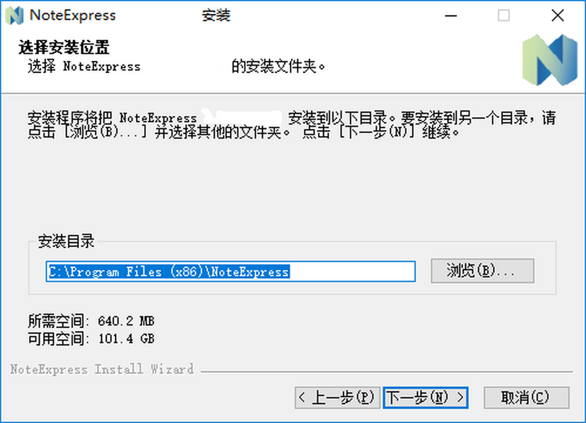 NoteExpress